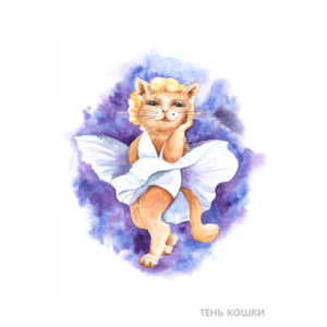Котопортреты. Кошка Мэрилин Монро