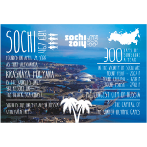 Города России. Sochi