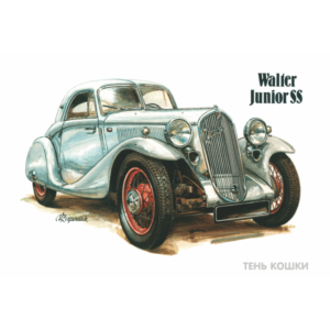 Walter Junior SS