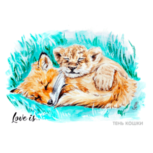 Love is...