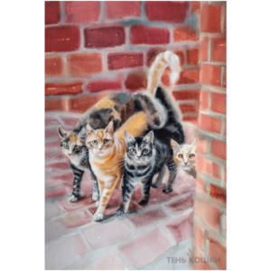 Котовасия