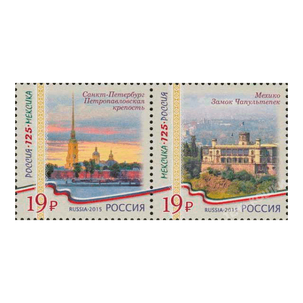 Петропавловская крепость - Замок Чапультепек