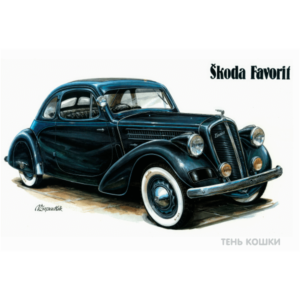 Skoda Favorit