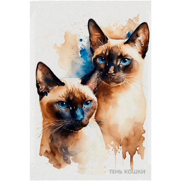 Сиамские коты