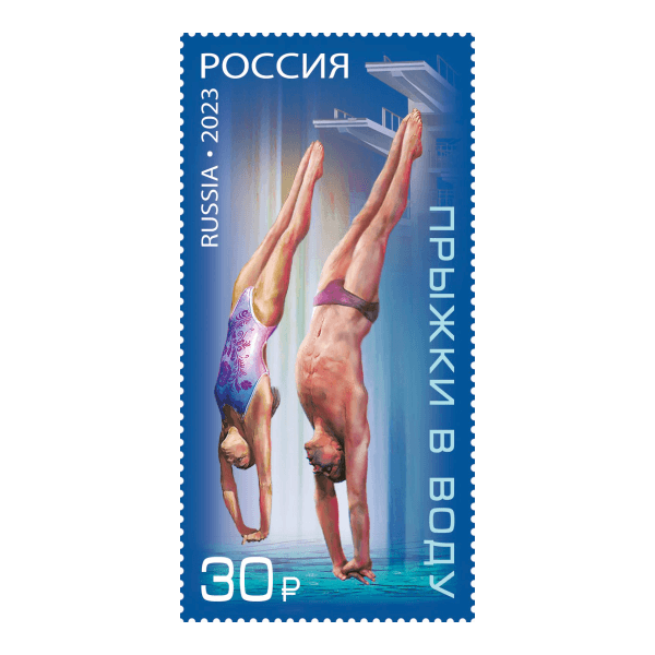Прыжки в воду